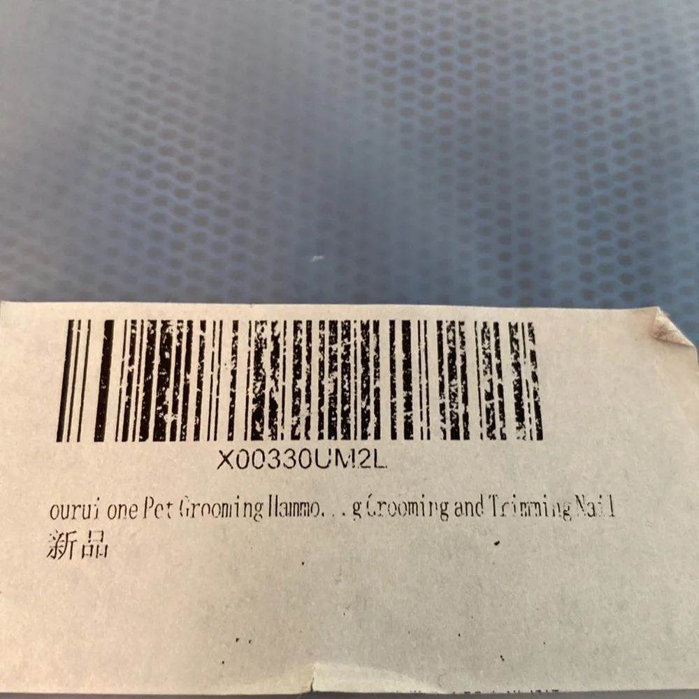 NWT Ourui One Pet Grooming Kit with hammock